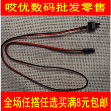 Prolongateur USB - Ref 438478 Image 15