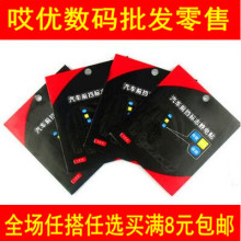 chargeur 1A - Ref 1296905 Image 16