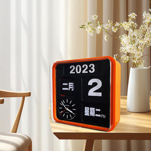 台湾Fartech华奇全自动翻页钟表橘红色办公室家用网红机械翻牌钟