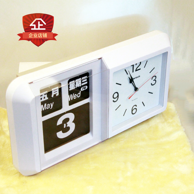 fartech翻页钟机械翻页复古钟表