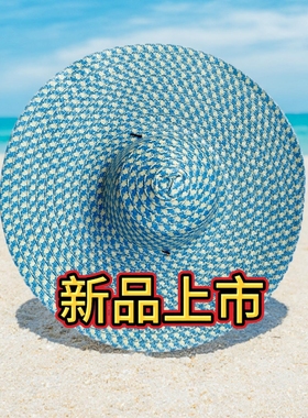 大草帽子农民用男款沙滩户外遮阳夏季防晒工地干活女大檐大沿A