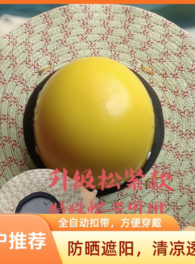 防晒遮阳帽檐，安全帽头盔配件。夏季防晒遮阳工地建筑J