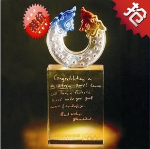 双头龙水晶摆台琉璃奖杯奖牌商务礼品颁奖礼品设计刻字证书制作