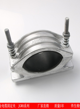 高压电缆固定抱箍JGWD-4 铝合金电缆固定线夹 110KV单芯电缆夹