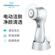 TOUCHBeauty旋转式 洁面仪防水面部清洁工具洗脸神器电动洗脸刷