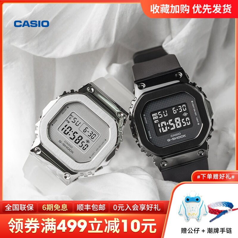Recommendation Right Sea casio smfk - thelettersofpower.com