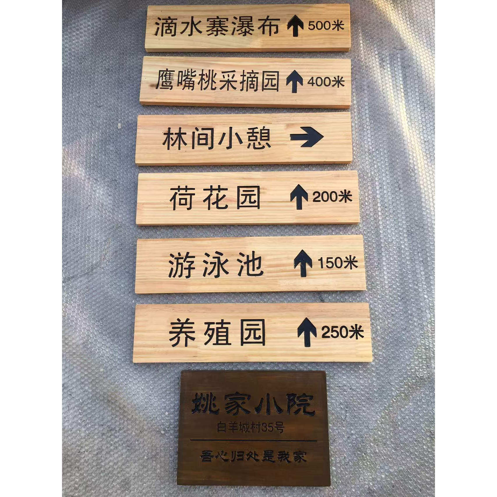 仿古木雕创意制作指路牌标牌个性