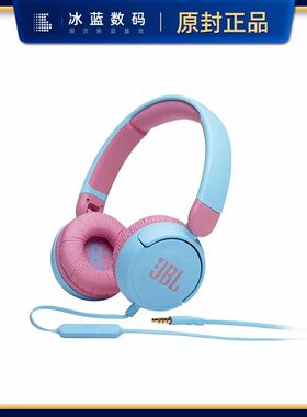 JBL JR310 儿童耳机头戴式学生学习英语听力网课带耳麦