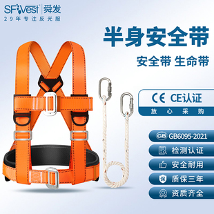 国标半身三点式防坠落安全带高空作业安全绳户外保险带挂钩套装