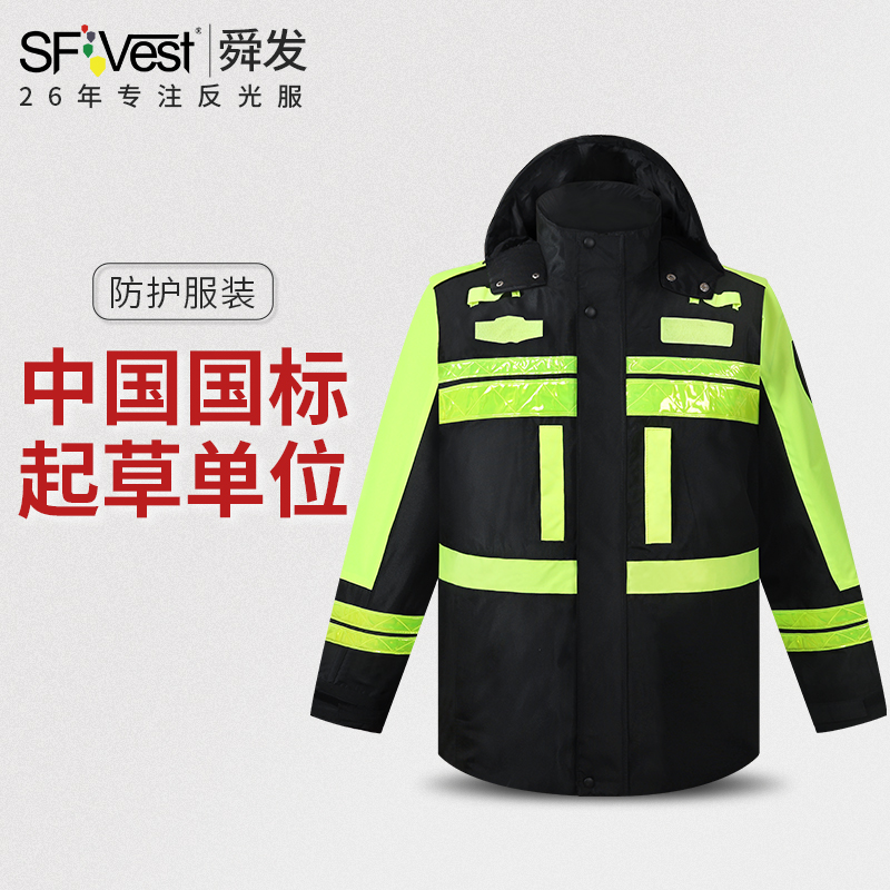 交通加厚反光棉衣保暖
