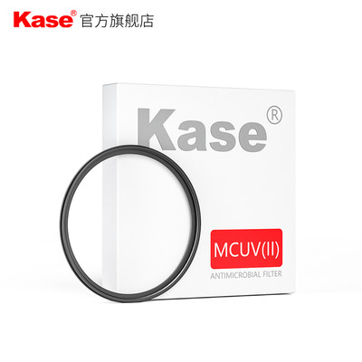 kase卡色mcuv镜40.5mm相机镜头