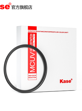 Kase卡色 UV镜 77mm 适用于尼康佳能索尼24-105 24-70 16-35适马70-200镜头保护滤镜 MC多层镀膜 滤光镜 配件