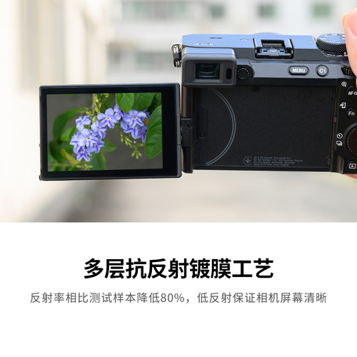 Kase相机屏幕滤镜高清防刮