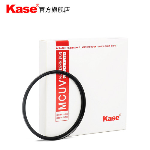 kase/卡色55mm多层镀膜UV镜