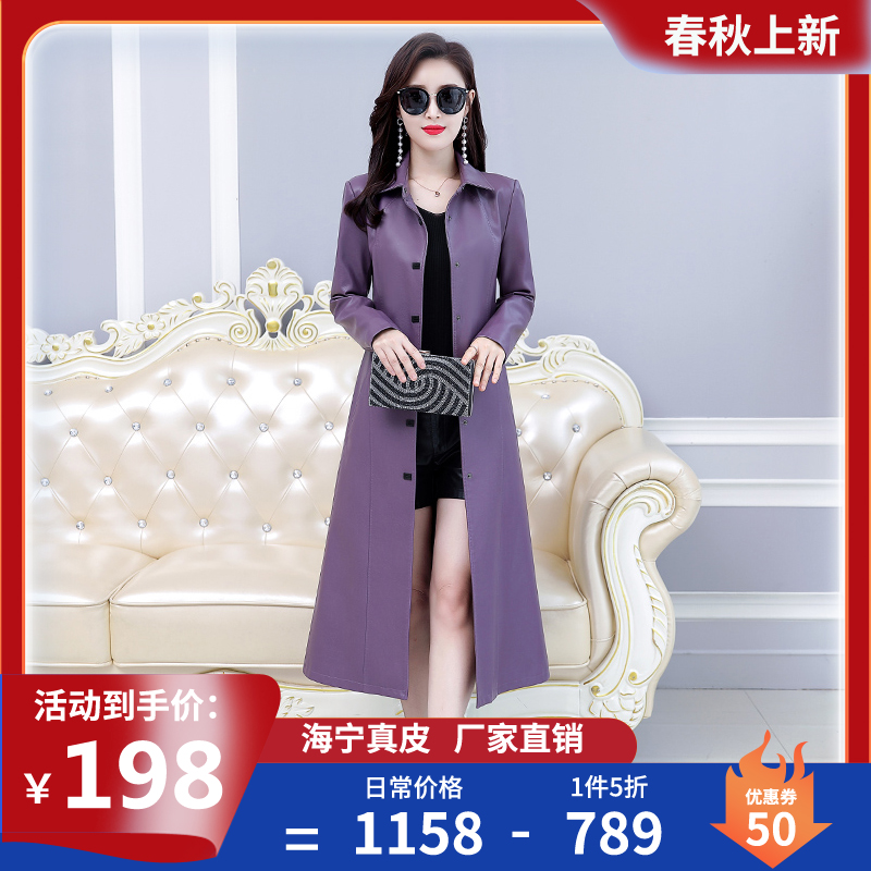 真皮皮衣过膝长款韩版修身