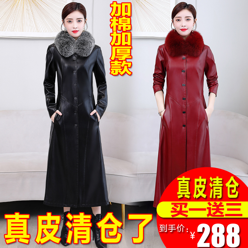 海宁真皮长款过膝秋冬新款绵羊