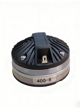 CDBO/卡迪宝 高品质 44芯钕磁号角高音驱动头专业舞台箱平口喇叭