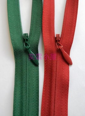 75cm婚纱旗袍裙子正品YKK隐形拉链黑色拉练抱枕靠垫隐藏拉锁白色