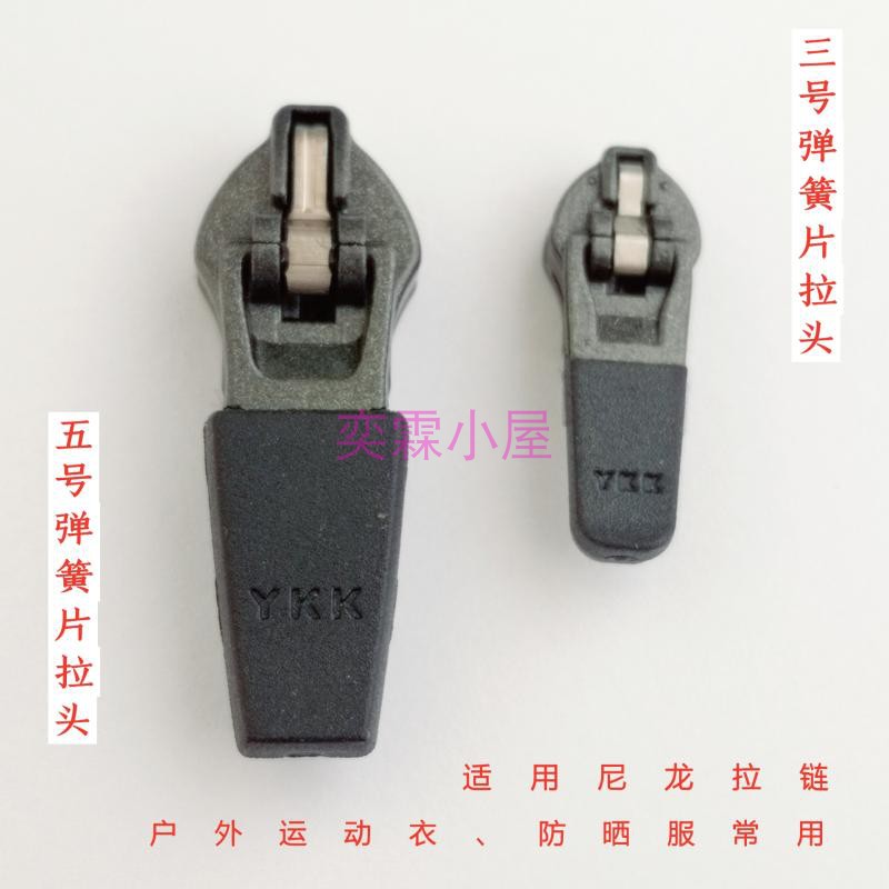 尼龙拉链金属拉锁头ykk拉链头