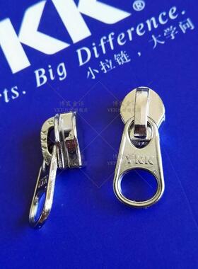 3号拉锁头正品YKK拉链配件抱枕被罩沙发套拉头银色白色全塑料拉练