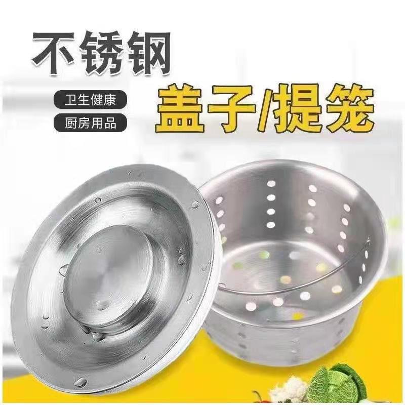 不锈钢厨房水槽过滤网洗碗槽洗菜水池垃圾下水道防堵神器漏网