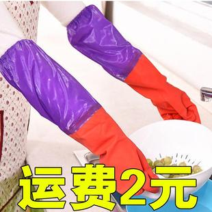 加厚家务手套家用女厨房清洁洗碗刷碗橡胶胶皮乳胶防水耐用洗衣服