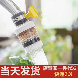 可拆洗六层家用水龙头过滤器厨房通用防溅花洒净水器