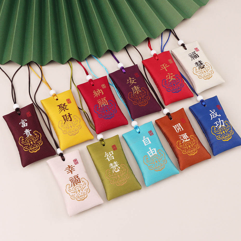 上天竺祈福请愿香囊平安纳福安康锦囊香包符袋