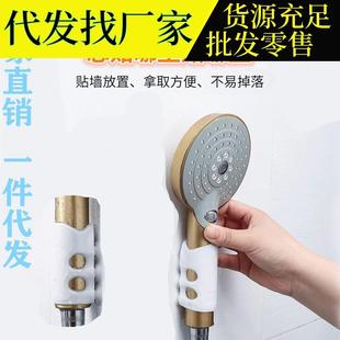 花洒支支淋架免钉免打孔架器可调节固定莲蓬浴室喷头浴吸盘