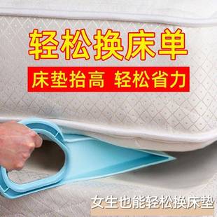 床抬高器铺床单家用抬床塞换床单床酒店专用整理床铺抬高器