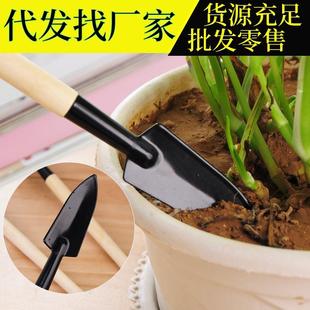迷你三件套家用铲 盆栽小铲子具花养铁花园艺工种植种多肉工具套装