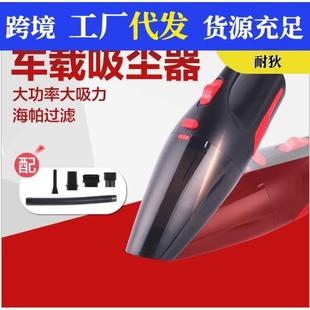 车载吸尘器无线车用大功率汽车强力专用家用车内两用迷你小型充电
