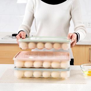 格鸡蛋盒冰箱鸡蛋收纳保鲜盒格蛋托厨房带盖防尘食物收纳盒