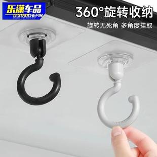 免钉无痕家用吸顶挂钩免打孔大号蚊帐床帘子粘钩粘胶厨房承重
