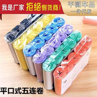 卷装 全料垃圾新号袋加厚点断式 口一次性家用中厨房平塑料袋卷装