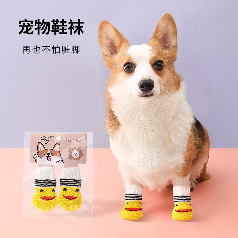 新款宠物袜子优质防滑底小狗狗袜子狗脚套泰迪犬贵宾犬棉袜用品