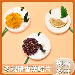 家用衣除柜薰蜡柜片衣橱熏香香味神香器持久女生子味衣服香氛片包