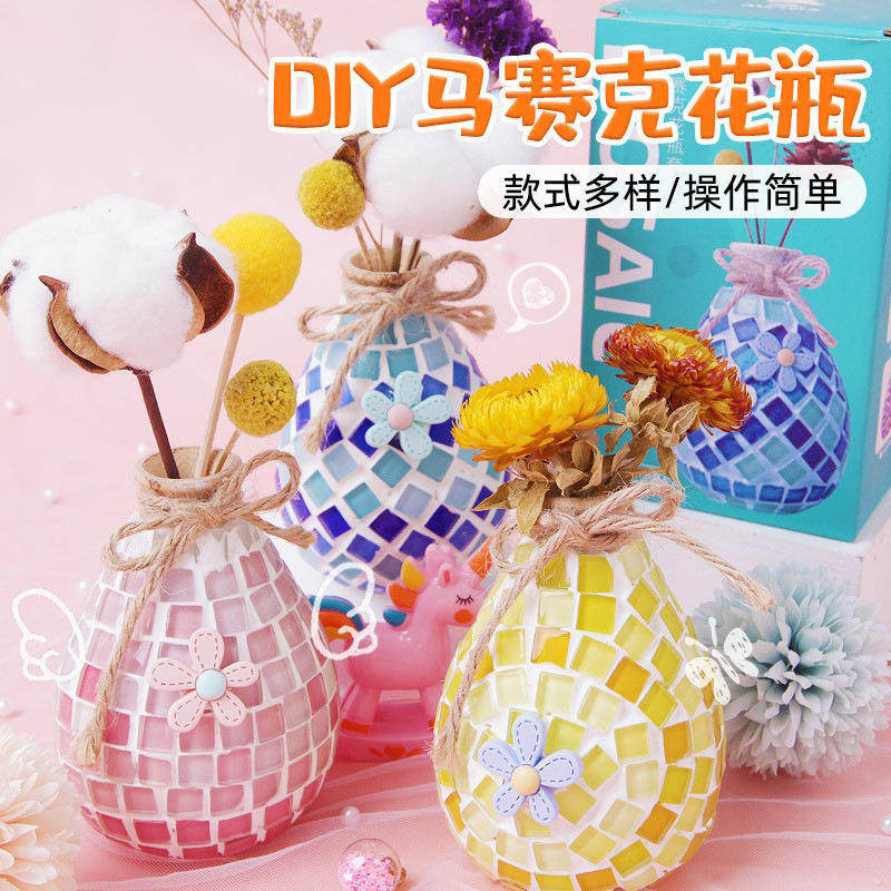 手工制作马赛克材料包儿童亲子小幼儿园创意益智玩具花瓶