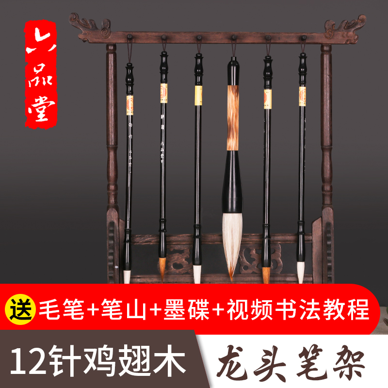 龙层花作品