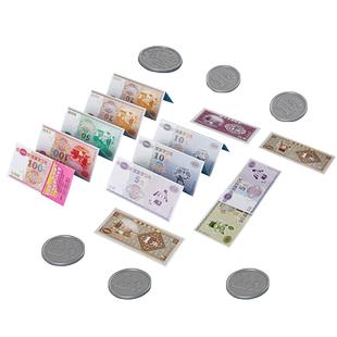 人民币纸币票样小学一年级数学下册认识钱币元角分学具学习币教具