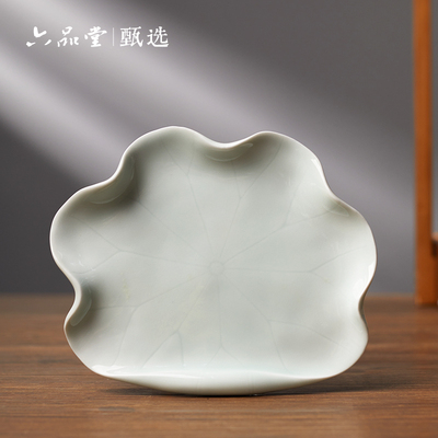 六品堂甄选 荷叶墨碟 陶瓷笔舔多功能创意文房四宝书法国画专用练字初学者水碟盛墨汁用的墨碗笔搁墨水墨池