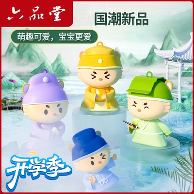 六品堂儿童衣物印章幼儿园名字印章防水名字贴姓名贴衣服免缝儿童入园准备用品小学生衣物校服盖章印