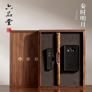 六品堂秦时明月文房四宝礼盒套装笔墨砚高档精品全套专用毛笔练习书法墨条墨块专用摆件砚台礼品老师送礼