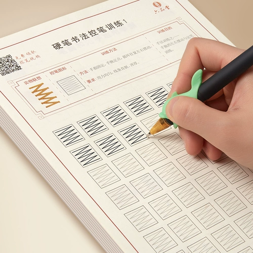 Детская тетрадь для тренировок для начинающих для школьников, кисть для детского сада, практика, комплект, каллиграфия для взрослых для первого класса