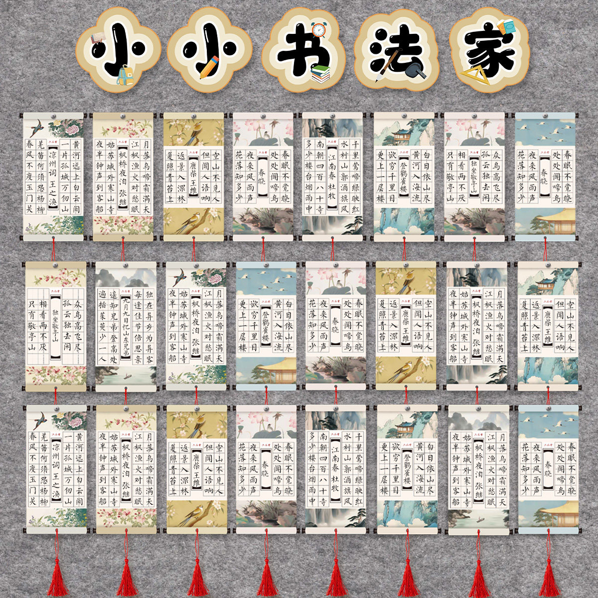 六品堂创意书法展示墙卷轴硬笔书法打孔作品纸培训机构学校班级文化墙装饰布置中国风创意DIY写字练字异形,文具电教/文化用品/商务用品,书法用纸,淘宝优惠券,粉丝福利购,淘宝优惠卷