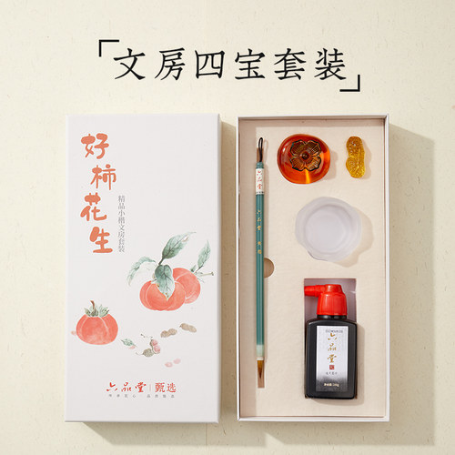 毛笔书法文房四宝专用套装