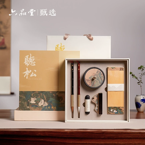 六品堂 Tingsong Study Набор «Четыре сокровища» Для начинающих Специальные принадлежности для каллиграфии Набор кистей для чернил и горшок Haobi Горячий горшок Стол для чернил с закрытым чернильным диском Ручка Чернильная бумага Чернильный камень Полная профессиональная подарочная коробка