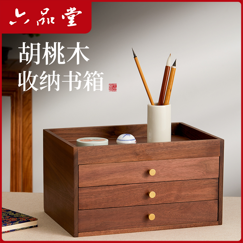 六品堂多層文房收納整理箱