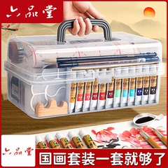 六品堂国画颜料初学者套装小学生中国画颜料用品全套工具毛笔材料12色24色专业水墨画小学生入门美术生专用