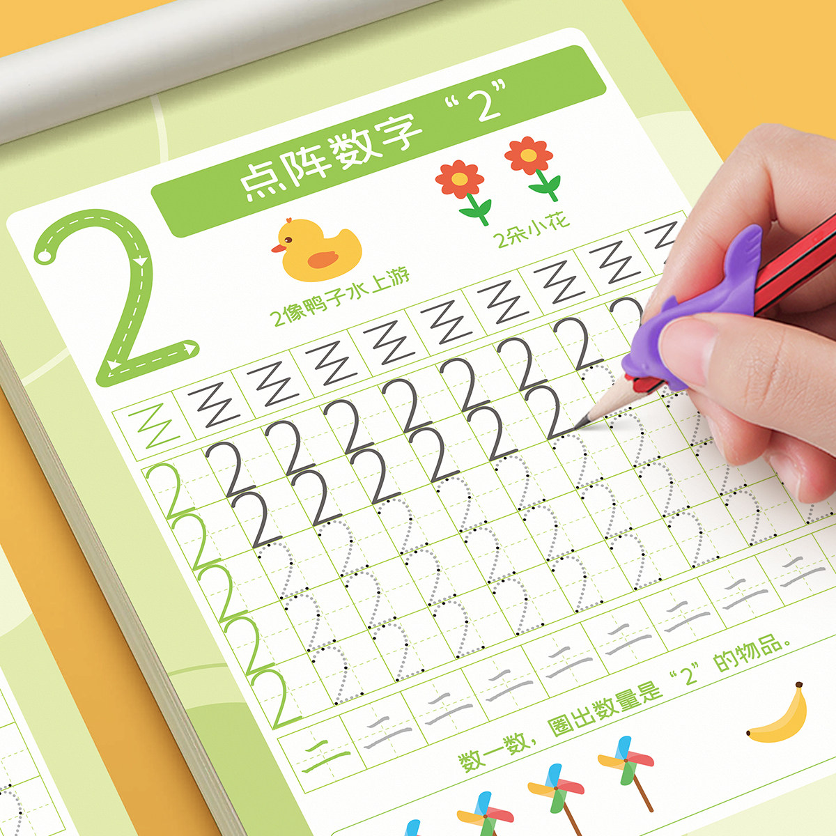数字练字帖儿童幼儿园描红本点阵控笔训练字帖幼小衔接3-6岁一年级拼音数字笔画笔顺练习练字入门初学者练习写字中班学前班练字本使用感如何?